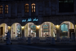 Souq Wakif