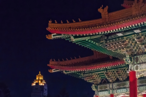 Old and New, Concert Hall, Taipei