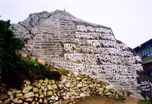 Prayer stone